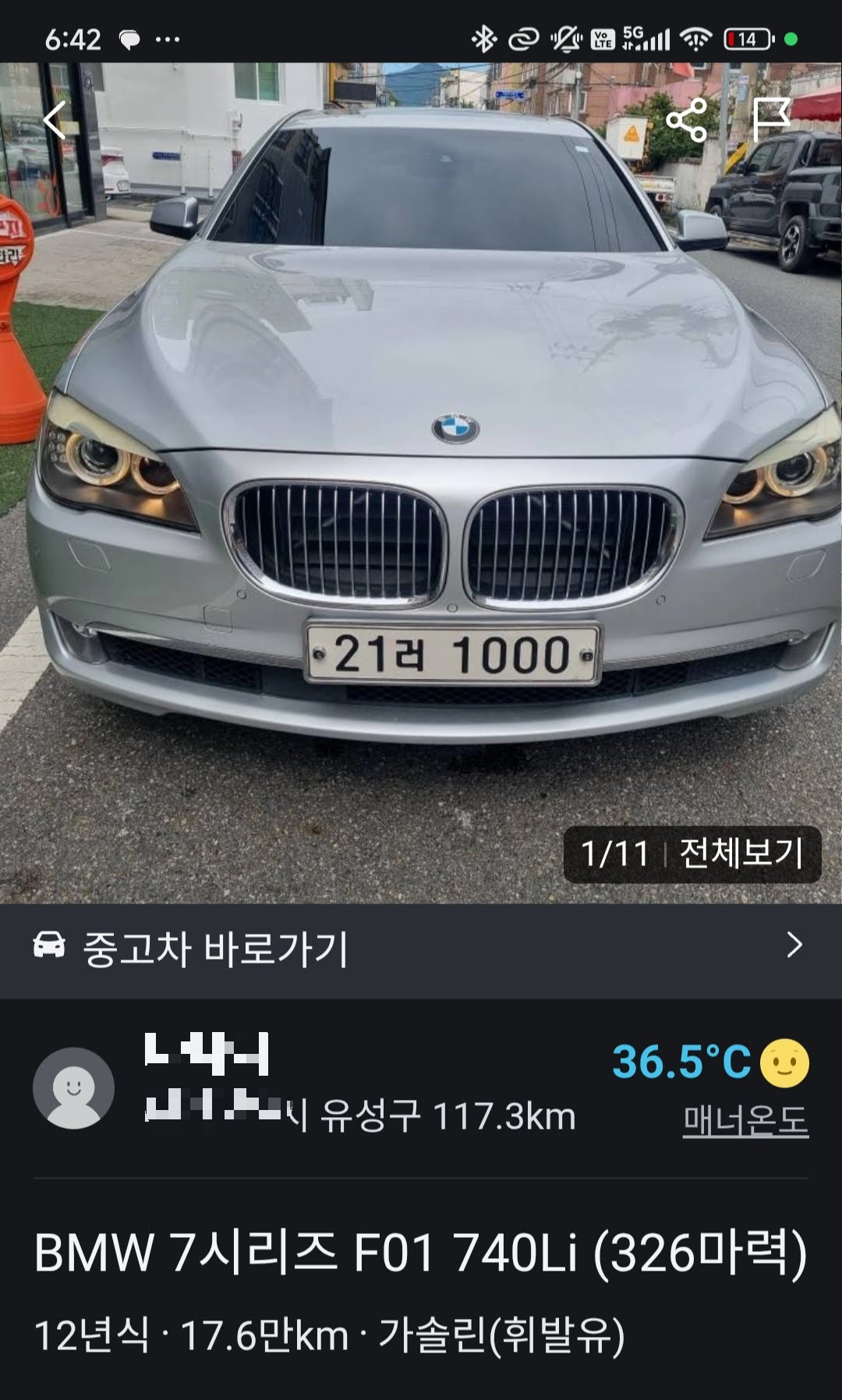 키 3개 = 신경좀 써서 운행한 차량