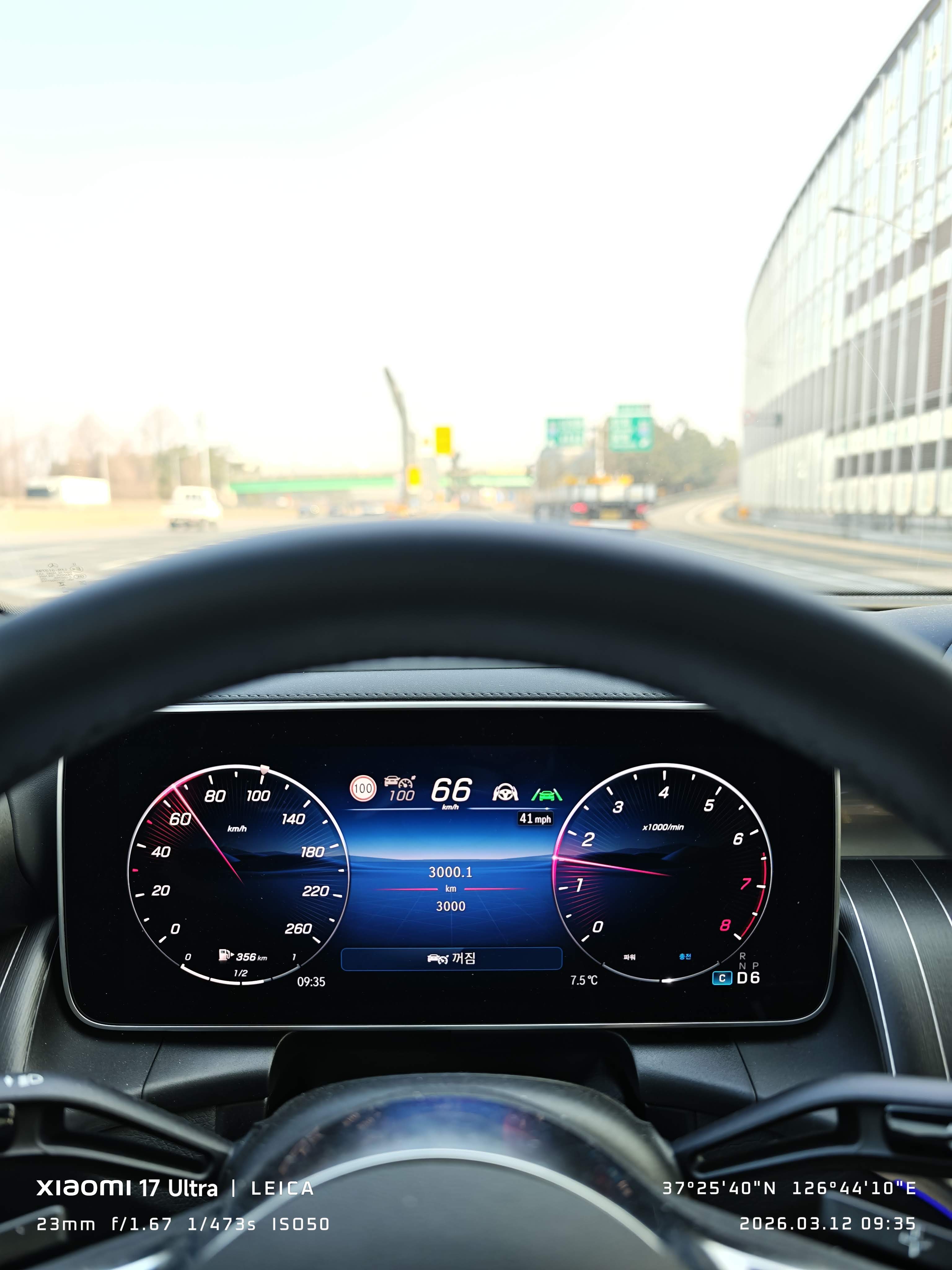 1년에 3000km = 10년에 30000km??